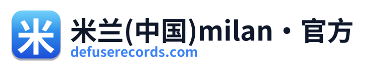 米兰(中国)milan·官方 Logo
